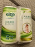 雨森（YUSEN）卷纸 卫生纸家用妇婴长卷无芯厕所卷纸2卷6层青春期少女适用 6层 150g/卷*2卷 【天然柔厚】 实拍图