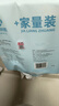 洁丽雅（Grace）一次性洗脸巾150抽悬挂80gsm加厚洁面巾卸妆小毛巾 实拍图