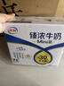 伊利臻浓牛奶 mini版臻浓125ml*20盒 咖啡搭档 礼盒装 实拍图