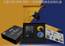 三星（SAMSUNG）SSD 9100 PRO × CS GO联名定制礼盒 1TB SSD固态硬盘 M.2接口(NVMe协议PCIe5.0*4) 实拍图