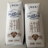 伊利金典高钙低脂纯牛奶整箱250ml*12盒（新老包装随机）礼盒装 实拍图