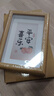 金隆兴6寸相框摆台原木色木质空框画框装裱挂墙结婚宝宝全家福照片墙 实拍图