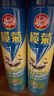榄菊杀虫剂喷雾600ml*2无香型防蚊灭蚊喷雾灭蟑螂蚂蚁杀虫气雾剂 实拍图