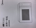 美的（Midea）微波炉烤箱一体机 小型家用20升微波炉  光波加热 钻石背板（M1-L201B） 实拍图