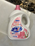 活力28铃兰樱花洗衣液7.2斤大瓶装 3.6kg酵素去污香氛持久留香 新品上市 实拍图