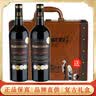玛菲堡庄园（MARFFIBURG）法国原瓶进口红酒超级波尔多干红葡萄酒2支高档2瓶送礼过节礼盒装 实拍图