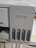 爱普生（EPSON）【新品】墨仓式L1358 A4彩色无线单功能家用打印机 AI学习打印机（微信/远程打印） 实拍图