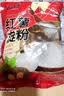 云山半 红薯淀粉纯红薯粉1斤农家地瓜粉炸酥肉裹肉生粉勾芡糕点烘焙原料 实拍图