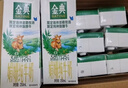 伊利金典 双限定娟姗纯牛奶锡林郭勒牧场整箱250ml*12盒 礼盒装 实拍图