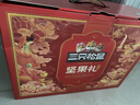 三只松鼠坚果零食礼盒2063g/14件零食大礼包干果炒货腰果夏威夷果团购送礼 实拍图