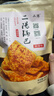 二陽锅巴400g*4大包老襄阳特产花椒手工大米零食网红休闲小吃整箱批发 麻辣2+五香*2（送）花椒锅巴*2袋 实拍图