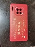 梦想可嘉【国风款】适用华为mate30pro手机壳 mate30epro保护套全包超薄皮纹防摔软壳新年男女款 中国红 实拍图