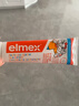 ELMEX艾美适宝宝儿童牙膏0-3-6岁婴儿奥拉氟防蛀含氟固齿牙龈护理50ml 实拍图