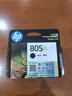 惠普（HP）805原装大容量黑色墨盒 适用hp deskjet 1210/1212/2330/2332/2720/2729/2722打印机 实拍图
