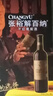张裕（CHANGYU）第八代N118解百纳品酒大师干红葡萄酒双支礼盒750ML*2支 实拍图