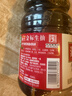 海天 金标生抽酱油1.28L【一级酱油】金标系列 实拍图