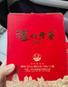 泸州老窖特曲 浓香型白酒52度100ml*2瓶 品鉴小酒礼盒 （非卖品） 实拍图
