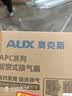 奥克斯（AUX）排气扇强力抽风排风扇换气扇卫生间厨房排气扇 窗墙通用8寸 实拍图