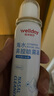 维德（WELLDAY）等渗生理性盐水洗鼻腔喷雾海盐水喷鼻成人儿童洗鼻器100ml*3 实拍图