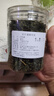 通用高品质绞股蓝茶中药材饮片正品野生特级清脂茶血脂控茶新货无添加 【手工精选】特级绞股蓝 100g*1罐 实拍图