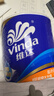 维达（Vinda）有芯卷纸 蓝色经典4层140克*10卷 厚韧 卫生纸厕纸 卷筒纸纸巾 实拍图