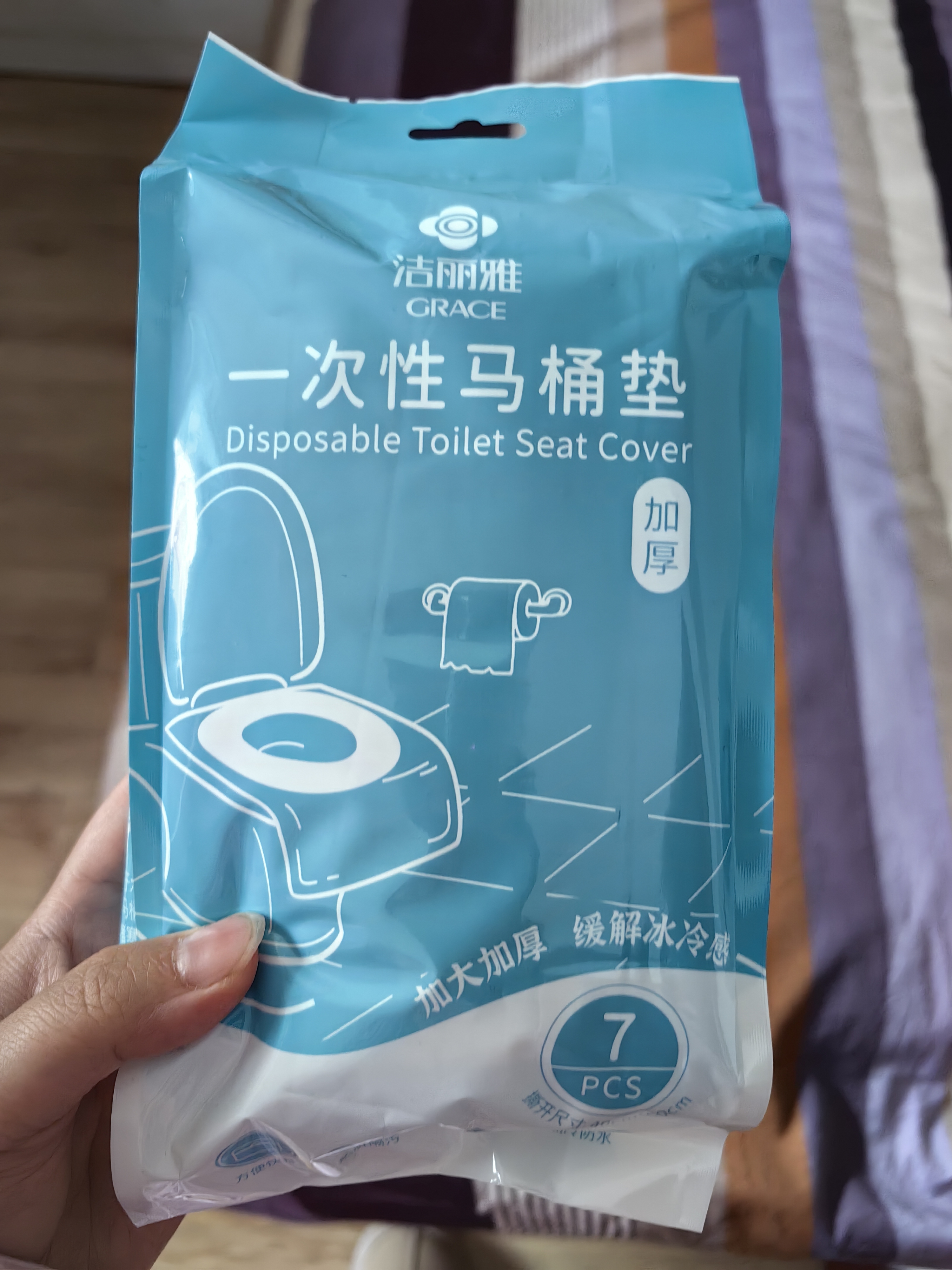 洁丽雅（Grace）一次性马桶垫夹棉全覆盖防水加厚坐便器2包装抑菌出差旅游必备 实拍图