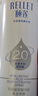 颐莲（RELLET）新升级2.0版玻尿酸深层补水喷雾 保湿爽肤水保湿 100ml 实拍图