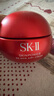 SK-II大红瓶面霜50g轻盈sk2水乳化妆品全套护肤品套装乳液生日礼物女 实拍图
