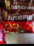 五芳斋 速冻猪肉粽 100g*5只 嘉兴粽子肉粽端午粽子早餐食品 实拍图