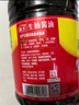 海天 礼盒系列 生抽酱油3kg+蚝油520g+料酒800ml 省心购礼盒 实拍图