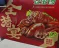 金锣全猪宴礼盒大礼包1740g 送礼中秋节熟食礼盒 实拍图