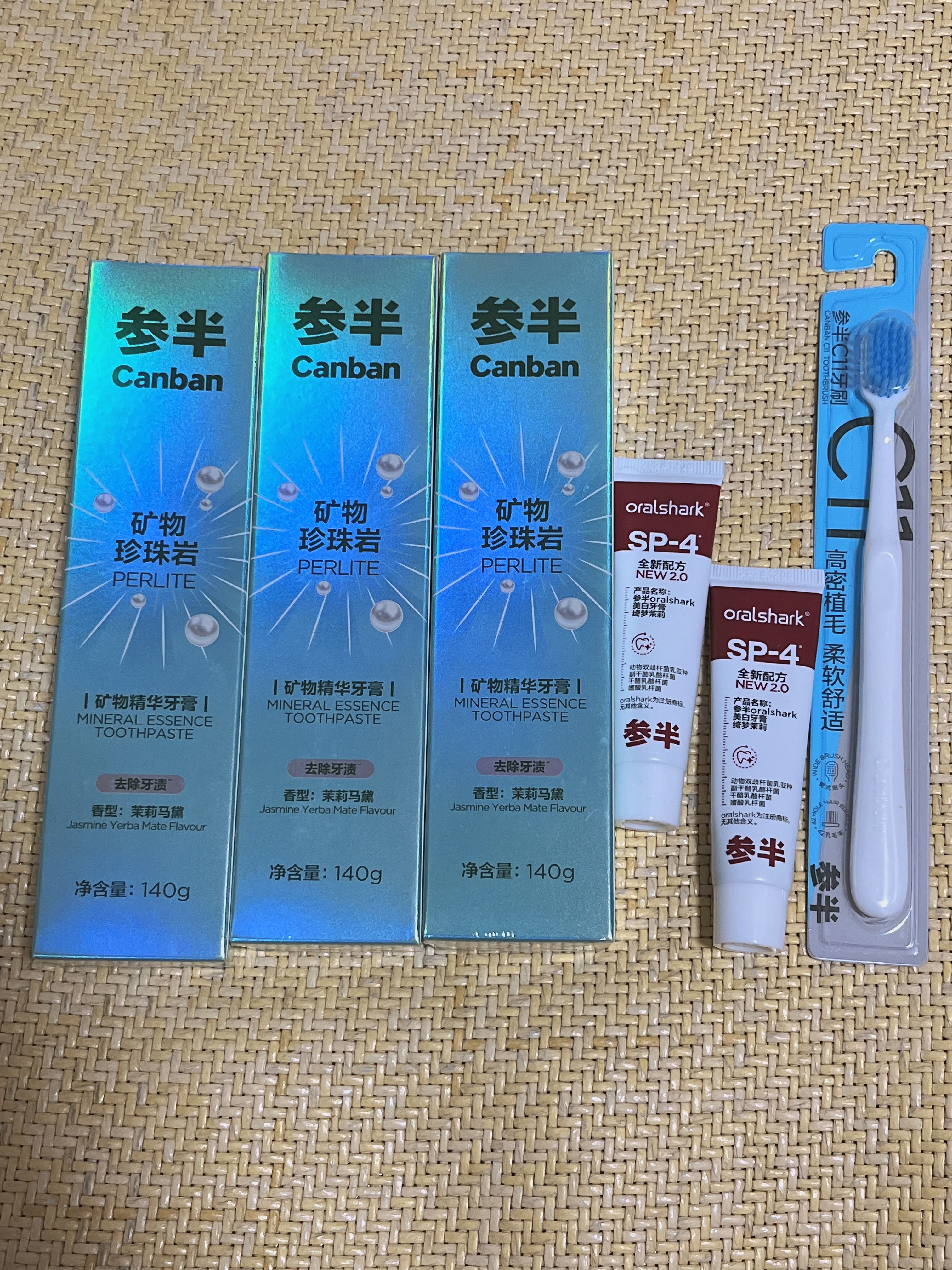 参半美白牙膏亮白去黄去渍清新口气炫白修护珍珠岩马黛茶140g*3 实拍图