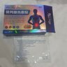 时珍世家 金系列前列腺贴男性慢性前列腺炎尿频尿急尿痛热敷前列腺专用贴搭远红外 实拍图