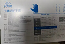 英科医疗（INTCO）一次性手套丁腈手套100只大码加厚耐用食品级餐饮丁晴橡胶手套 实拍图