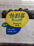 怡颗莓Driscoll's 云南蓝莓14mm+ 6盒装 约125g/盒 新鲜水果礼盒 实拍图