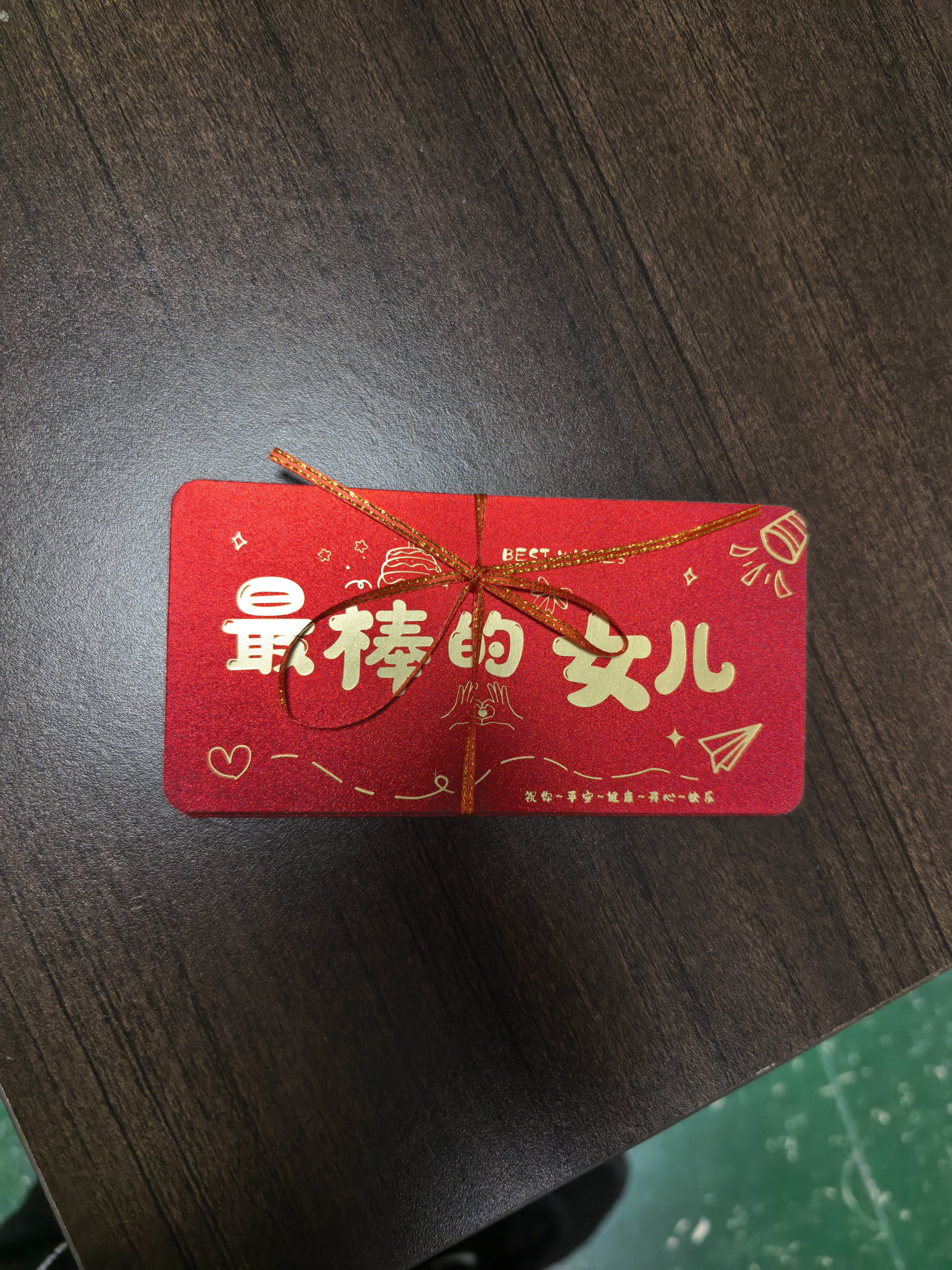 法拉蒙最棒的女儿金榜题名折叠生日红包利是封十八岁成人礼中高考升学包 实拍图