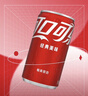 可口可乐（Coca-Cola）汽水 碳酸饮料 200ml*24罐  迷你摩登罐 新老包装随机发货 实拍图