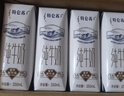 蒙牛特仑苏纯牛奶250ml*16盒 家庭早餐 送礼盒装 实拍图