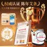 同仁堂艾条艾灸三年陈艾热敷瘦肚子去湿气熏房间微烟家用香薰艾条10支装 实拍图