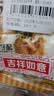 吉得利 天妇罗粉100g*8袋 日式炸虾裹粉家用小酥肉茄盒炸粉煎粉炸蔬菜粉 实拍图