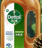 滴露（Dettol）消毒液洗衣衣物消毒水750mL 除螨杀菌混洗无忧 家居地板消毒 非84 实拍图