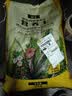 营养土养花种菜土壤有机兰花植物盆栽种植椰砖土 【推荐】营养土20斤（混入多菌灵 实拍图