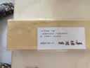 善琏湖笔兼毫毛笔套装楷书毛笔大中小文房四宝初学学生成人练习专业级书法用笔软笔书法小楷颜体欧体 实拍图