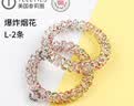 TELETIES美国进口电话线发圈泰莉圈tt发圈发绳头绳生日礼物女 春意盎然L 实拍图