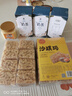 稻香村 糕点点心 休闲零食 中华老字号 沙琪玛454g（蛋酥味） 实拍图