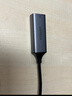 绿联 USB3.0转网口千兆有线网卡转RJ45网线转接头接口转换器 适用苹果华为小米笔记本电脑外置扩展坞 实拍图