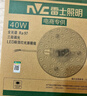 雷士（NVC）led灯盘吸顶替换灯芯灯泡灯板圆形磁吸灯条光源模组40瓦白光6500K 实拍图