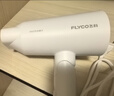 飞科（FLYCO）负离子电吹风机家用速干便携大风力冷热风吹风筒FH6278 实拍图