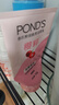 旁氏（POND'S）樱粹粉润焕亮洁面乳150g烟酰胺洗面奶男女去角质38节礼物 实拍图