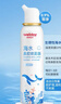 维德（WELLDAY）儿童生理盐水洗鼻器海盐水喷鼻腔喷雾器鼻窦炎洗鼻盐水100ml*3 实拍图